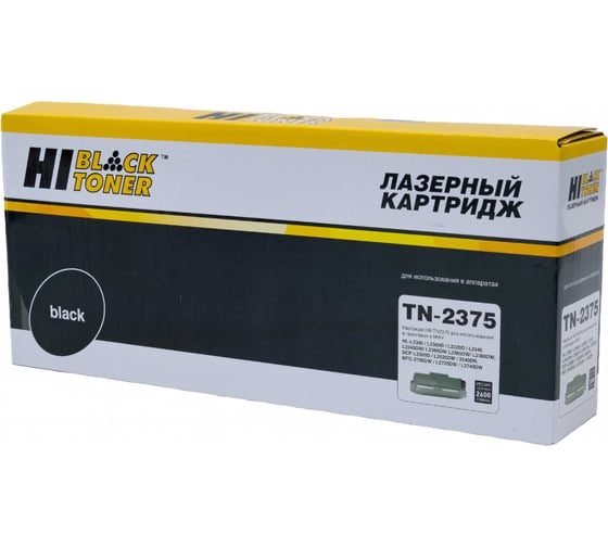 Картридж Hi-Black TN-2375/TN-2335 для Brother HL-L2300/2305/2320/2340/2360 HB-TN-2375/TN-2335