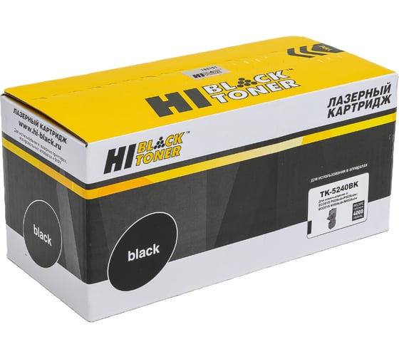 Картридж Hi-Black TK-5240Bk черный для Kyocera P5026cdn/M5526cdn, с чипом HB-TK-5240Bk