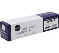 Картридж Netproduct CE312A / HP 126A желтый, для HP CLJ CP1025/1025nw/Pro M175 N-CE312A