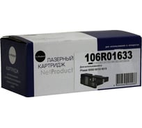 Картридж Netproduct 106R01633 для Xerox Phaser 6000/6010/WC6015, желтый N-106R01633