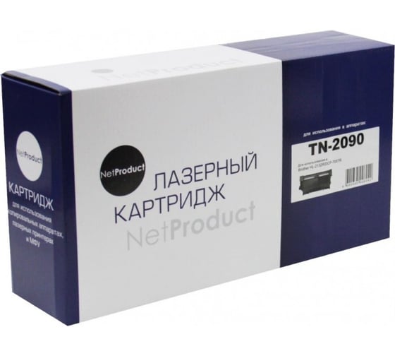Тонер-картридж Netproduct TN-2090 для Brother HL-2132R/DCP-7057R, 1,2K N-TN-2090
