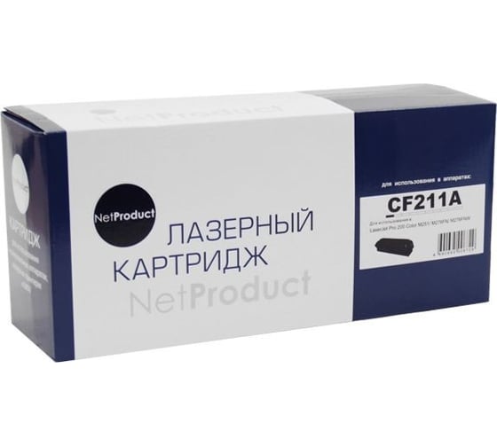 Картридж Netproduct CF211A / HP 131A для HP M251/M276, голубой N-CF211A 1