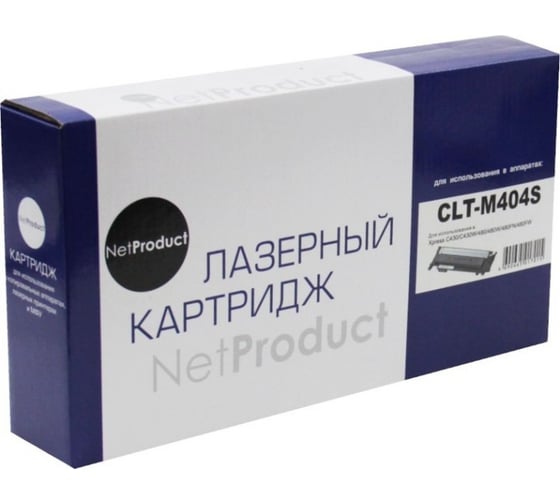 Картридж Netproduct CLT-M404S пурпурный, для Samsung Xpress C430/C430W/480/W/FN N-CLT-M404S