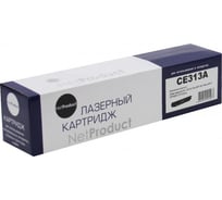 Картридж Netproduct CE313A / HP 126A пурпурный, для HP CLJ CP1025/1025nw/Pro M175 N-CE313A