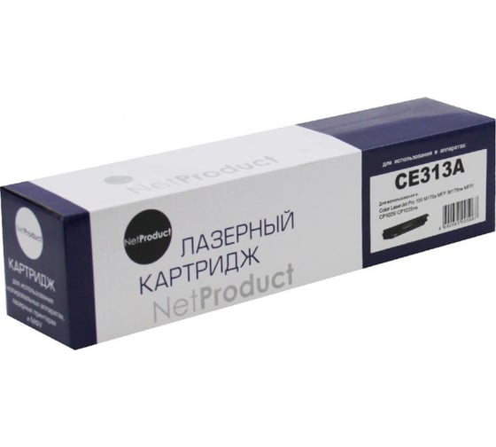 Картридж Netproduct CE313A / HP 126A пурпурный, для HP CLJ CP1025/1025nw/Pro M175 N-CE313A 1
