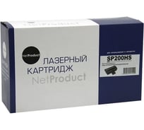 Картридж Netproduct SP200HS для Ricoh Aficio SP200N/SP202SN/SP203SFN N-SP200HS