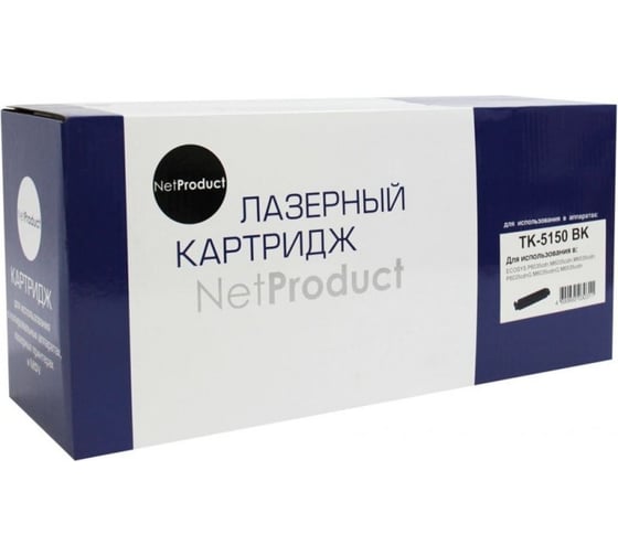 Картридж Netproduct TK-5150Bk для Kyocera ECOSYS M6535cidn/P6035, Bk, 12K N-TK-5150Bk