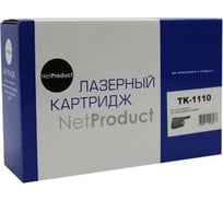 Картридж Netproduct TK-1110 для Kyocera FS-1040/1020MFP/1120MFP, 2,5K N-TK-1110 30862113