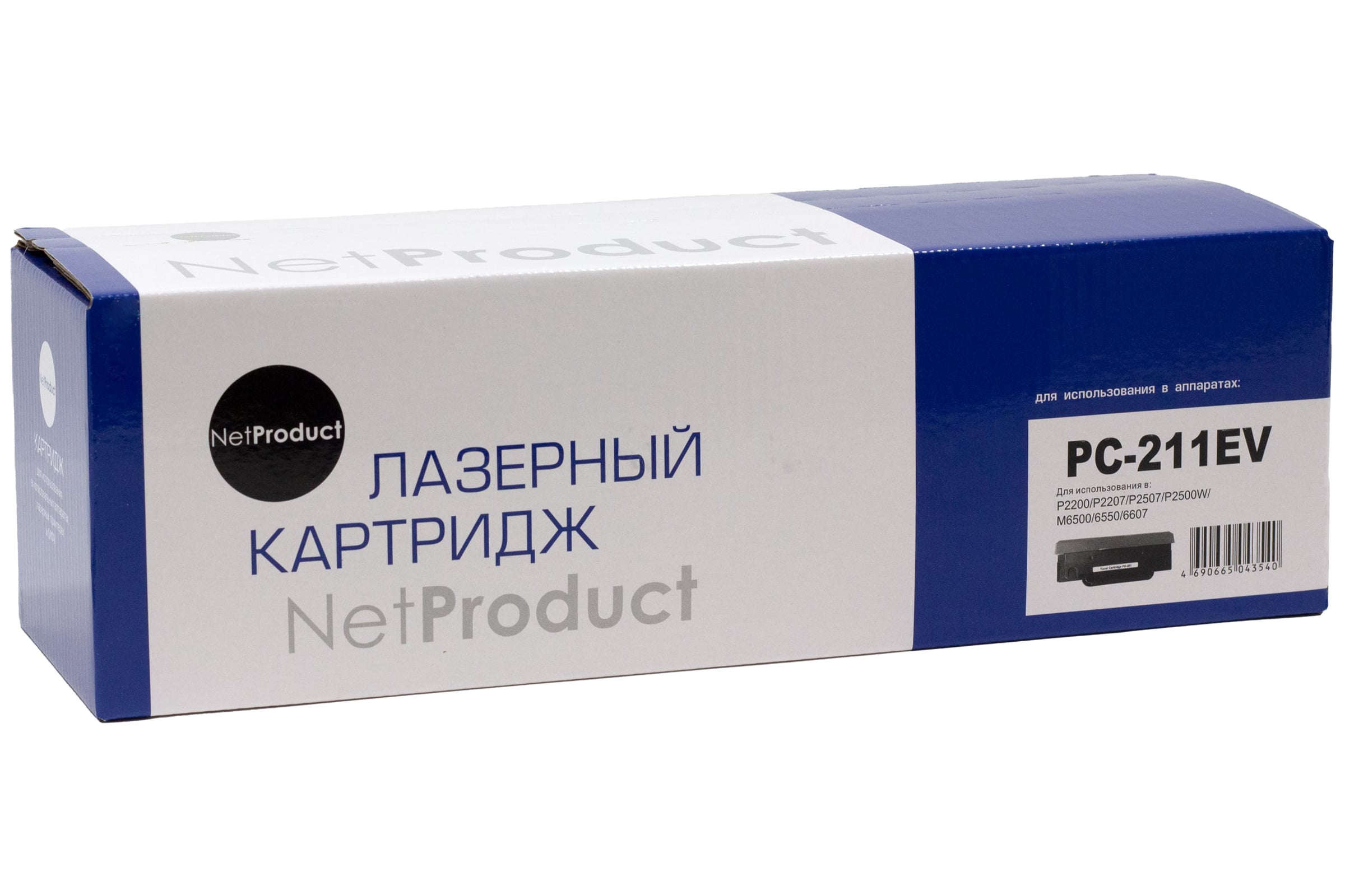КартриджNetproductPC-211EVдляPantumN-PC-211EV