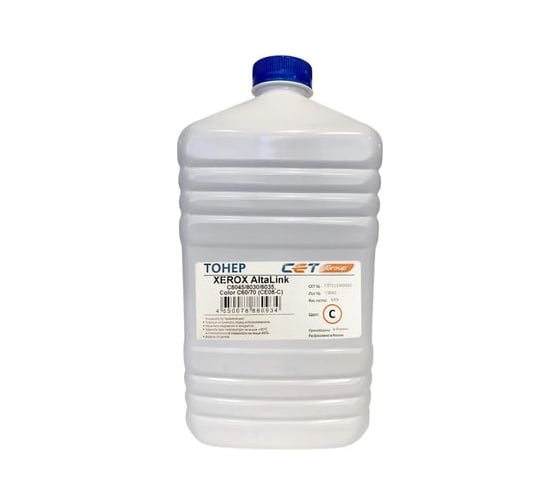 Тонер CET CE08-C 111040630 голубой, бутылка 630 гр., XEROX AltaLink C8045/8030/8035, Color C60/70 1827389 1