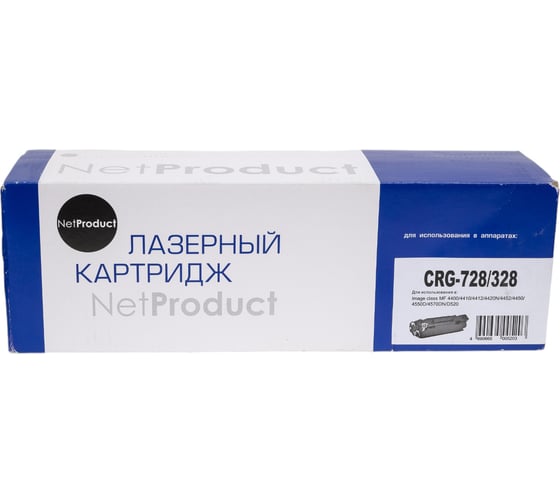 Картридж Netproduct №728/328 с чипом, для Canon MF-4410/4430/4450/4570/4580, 2,1K N-№728/328