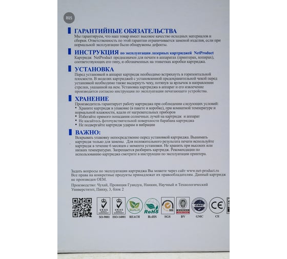 Картридж Netproduct W1106A HP 106A без чипа для HP Laser 107a / 107r / 107w / MFP135a / 135r / 135w, 1K N-W1106A-NC