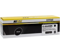 Картридж Hi-Black 054H Black, для Canon i-SENSYS LBP621Cw/622/623/ imageCLASS MF642Cdw, 3.1K HB-054HBK