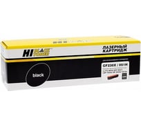 Картридж Hi-Black CF230X/HP 30X/051H с чипом, для HP LJ Pro M203/MFP M227/LBP162dw/MF 264dw/267dw, 4K HB-CF230X/051H