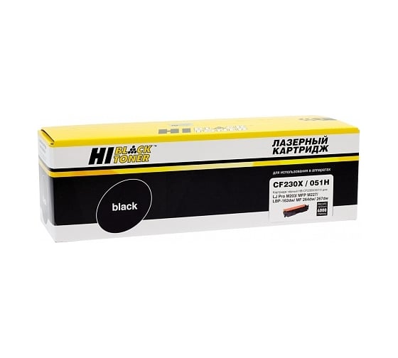 Картридж Hi-Black CF230X/HP 30X/051H с чипом, для HP LJ Pro M203/MFP M227/LBP162dw/MF 264dw/267dw, 4K HB-CF230X/051H 1