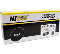 Картридж Hi-Black TK-3160L с чипом, для Kyocera P3045dn/P3050dn/P3055dn, 25K, увеличенный ресурс HB-TK-3160L