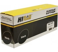 Картридж Hi-Black TK-475 для Kyocera FS-6025MFP/6030MFP, 15K HB-TK-475