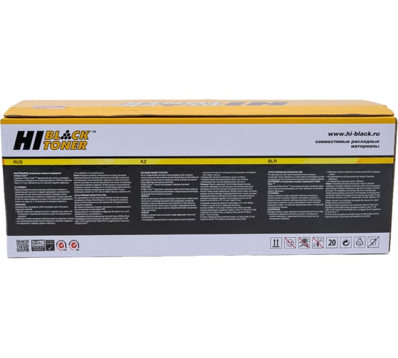 Картридж Hi-Black MLT-D111L с чипом, для Samsung SL-M2020/2020W/2070/2070W, 1.8K HB-MLT-D111L