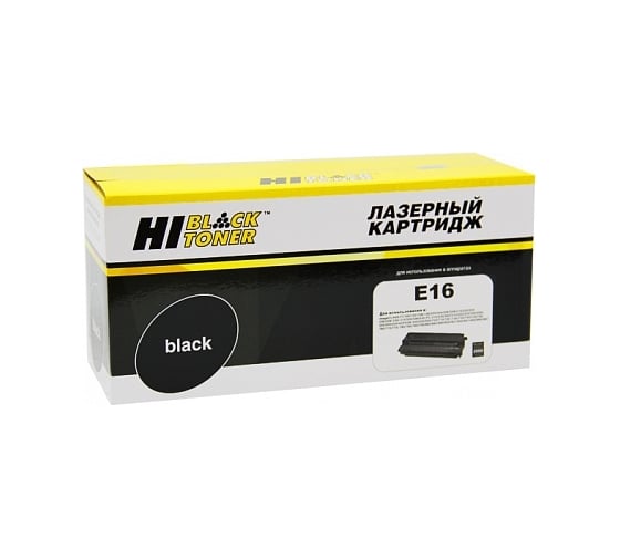 Картридж Hi-Black E-16 для Canon FC 200/210/220/230/330, 2K HB-E-16 1