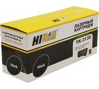 Картридж Hi-Black TK-3130 для Kyocera FS-4200DN/4300DN/ECOSYS M3550iDN,25K HB-TK-3130