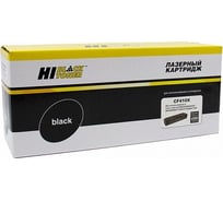 Картридж Hi-Black CF410X / HP 410X с чипом, для HP CLJ M452DW/DN/NW/M477FDW/477DN/477FNW, Bk, 6.5K HB-CF410X