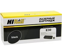 Картридж Hi-Black E-30 для Canon FC 200/210/220/230/330, 4K HB-E-30