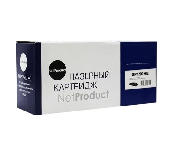 Картридж Netproduct SP150HE для Ricoh Aficio SP 150/SU/W/SUW, 1,5K N-SP150HE 1