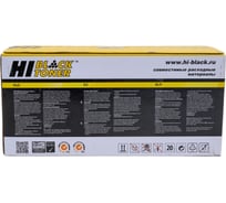 Картридж Hi-Black TK-5230Bk для Kyocera P5021cdn/M5521cdn, Bk, 2.6K HB-TK-5230Bk