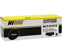 Картридж Hi-Black MLT-D101S с чипом, для Samsung ML-2160/2162/2165/2166W/SCX3400/3406W, 1.5K HB-MLT-D101S