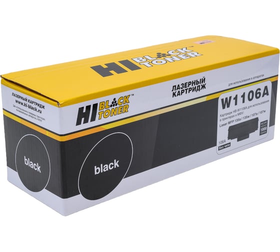 Картридж Hi-Black W1106A / HP 106A для HP Laser 107a / 107r / 107w / MFP135a / 135r / 135w, без чипа HB-W1106A-NC 1