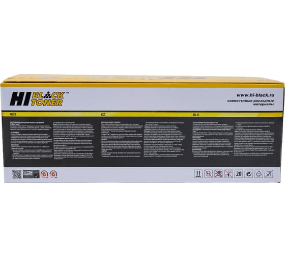 Картридж Hi-Black W1106A / HP 106A для HP Laser 107a / 107r / 107w / MFP135a / 135r / 135w, без чипа HB-W1106A-NC