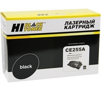Картридж Hi-Black CE255A / HP 55X с чипом, для HP LJ P3015, 6K HB-CE255A
