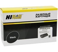 Картридж Hi-Black Q5949X/Q7553X для HP LJ P2015/1320/3390/3392, универсальный, 7K HB-Q5949X/Q7553X