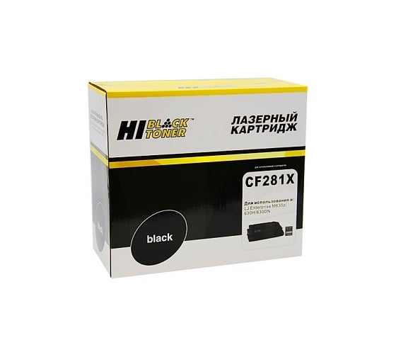 Картридж Hi-Black CF281X / HP 81X с чипом, для HP LJ Enterprise M630z/630H/630DN, 25K HB-CF281X 1