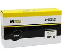 Картридж Hi-Black ML-1610D3 для Samsung ML-1610/2010/2015/ Xerox Ph 3117/3122, 3K HB-ML-1610D3