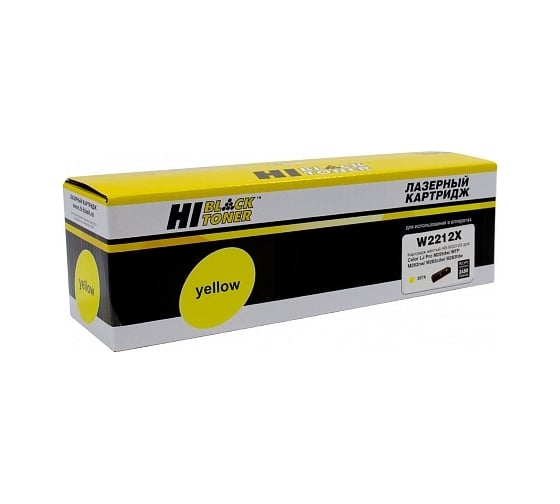 Картридж Hi-Black W2212X / HP 207X для HP CLJ Pro M255dw/MFP M282nw/M283fdn, Y, 2.45K, без чипа HB-W2212X-NC