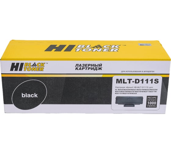 Картридж Hi-Black MLT-D111S для Samsung SL-M2020/2020W/2070/2070W, 1K HB-MLT-D111S