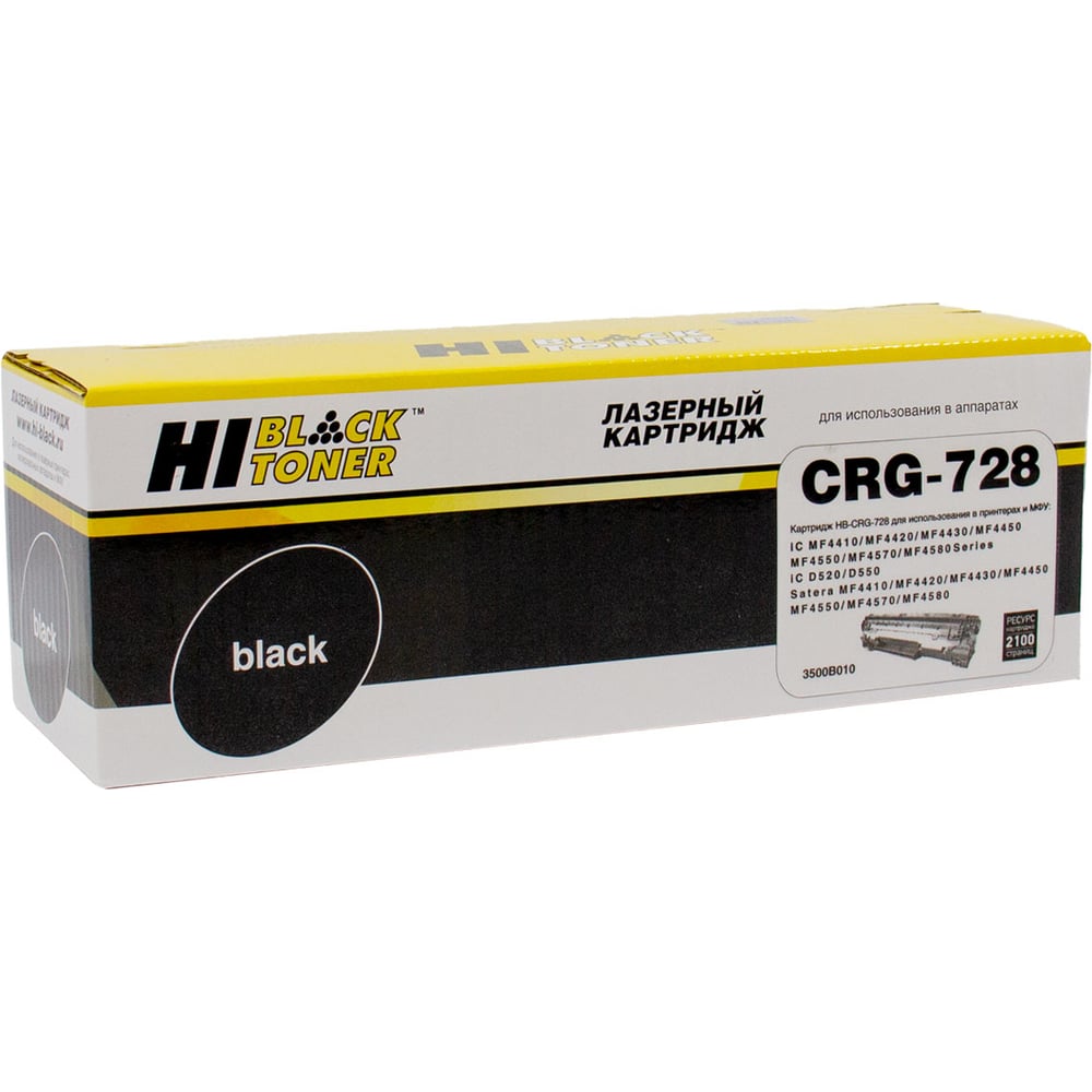 Картридж Hi-Black №728/328 с чипом, для Canon MF-4410/4430/4450/4570 ...