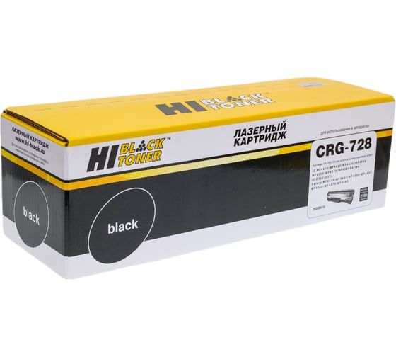 Картридж Hi-Black №728/328 с чипом, для Canon MF-4410/4430/4450/4570/4580, 2.1K HB-№728/328 HB-728/328