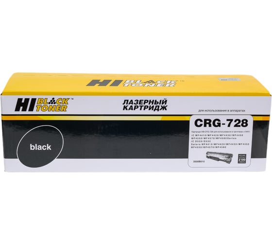 Картридж Hi-Black №728/328 с чипом, для Canon MF-4410/4430/4450/4570/4580, 2.1K HB-№728/328 HB-728/328