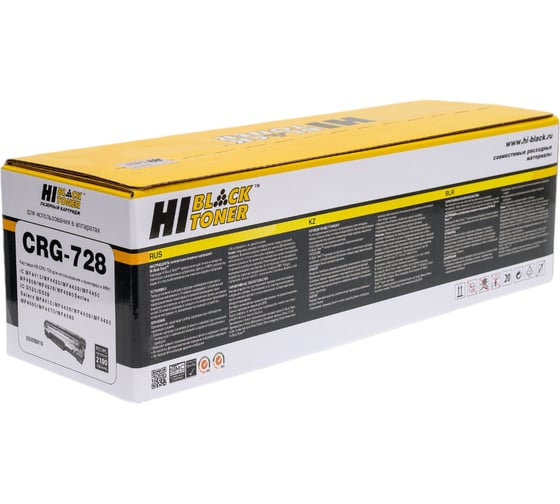 Картридж Hi-Black №728/328 с чипом, для Canon MF-4410/4430/4450/4570/4580, 2.1K HB-№728/328 HB-728/328