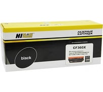 Картридж Hi-Black CF360X / HP 508X с чипом, для HP CLJ Enterprise M552/M553/MFP M577, Bk, 12,5K 508X HB-CF360X