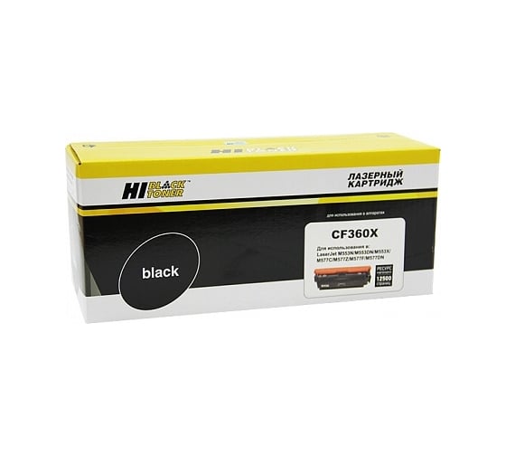 Картридж Hi-Black CF360X / HP 508X с чипом, для HP CLJ Enterprise M552/M553/MFP M577, Bk, 12,5K 508X HB-CF360X
