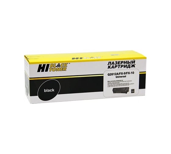 Картридж Hi-Black FX-10/9/Q2612A для Canon i-SENSYS MF-4018/4120/4140/4150/4270, 2K HB-FX-10/9/Q2612A 1