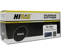 Картридж Hi-Black TK-3060 для Kyocera ECOSYS M3145idn/M3645idn, 14.5K HB-TK-3060