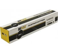 Картридж Hi-Black C-EXV33 для Canon iR-2520/2525/2530, туба, 14.6K HB-C-EXV33