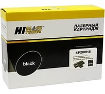 Картридж Hi-Black SP200HS для Ricoh Aficio SP 200N/SP202SN/SP203SFN, 2.6K HB-SP200HS