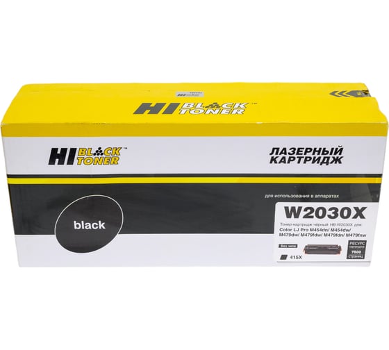Картридж Hi-Black W2030X / HP 415X черный, без чипа, для HP Color LaserJet Pro M454dn / M479dw, №415X, Bk, 7.5K HB-W2030X-NC