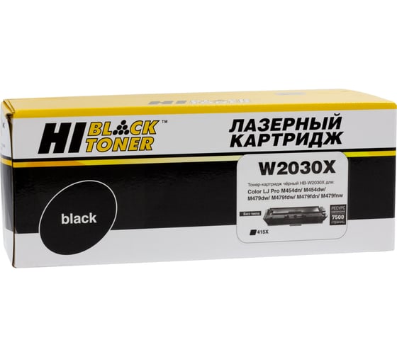Картридж Hi-Black W2030X / HP 415X черный, без чипа, для HP Color LaserJet Pro M454dn / M479dw, №415X, Bk, 7.5K HB-W2030X-NC