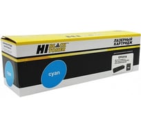 Картридж Hi-Black CF531A / HP 205A для HP CLJ Pro M154A/M180n/M181fw, C, 0.9K HB-CF531A